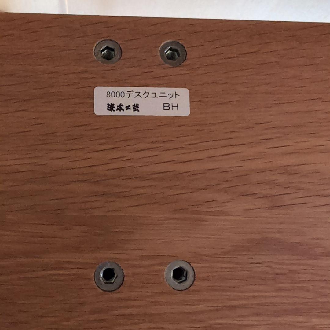 浜本工芸学習机セット