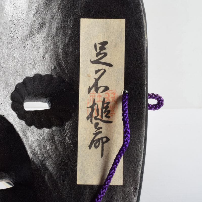 ちょんたろ 　吉備のおもて　能面　木彫　手名槌命　足名槌命　V　8790