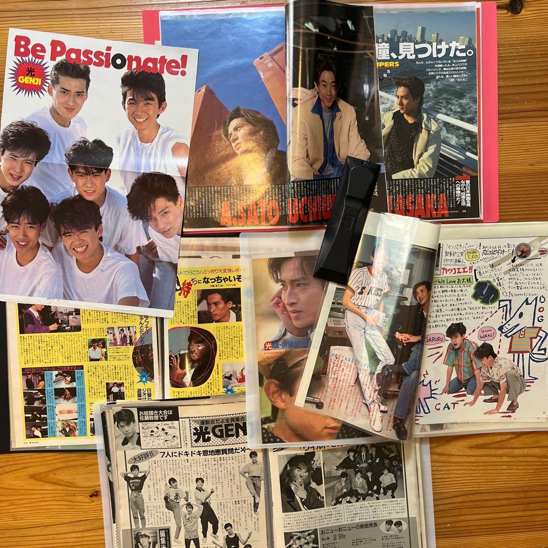 光GENJI 雑誌　コンサート　切り抜き　ファイル　6冊セット！大量⭐︎①