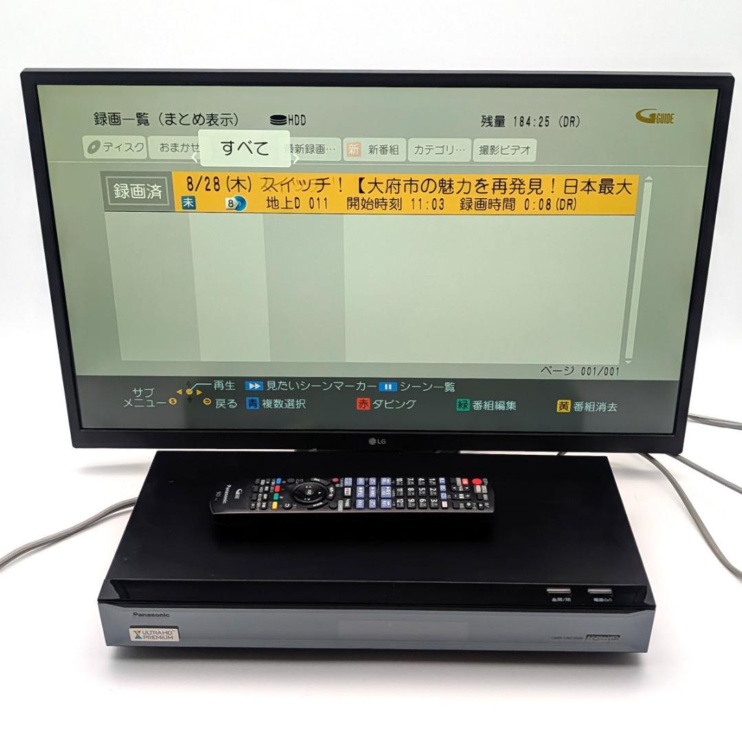 Panasonic DMR-UBZ2020 Blu-rayレコーダー 2TB
