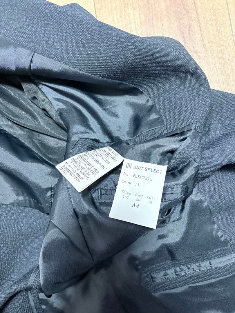SUIT SELECT ネイビー ビジネススーツ A4