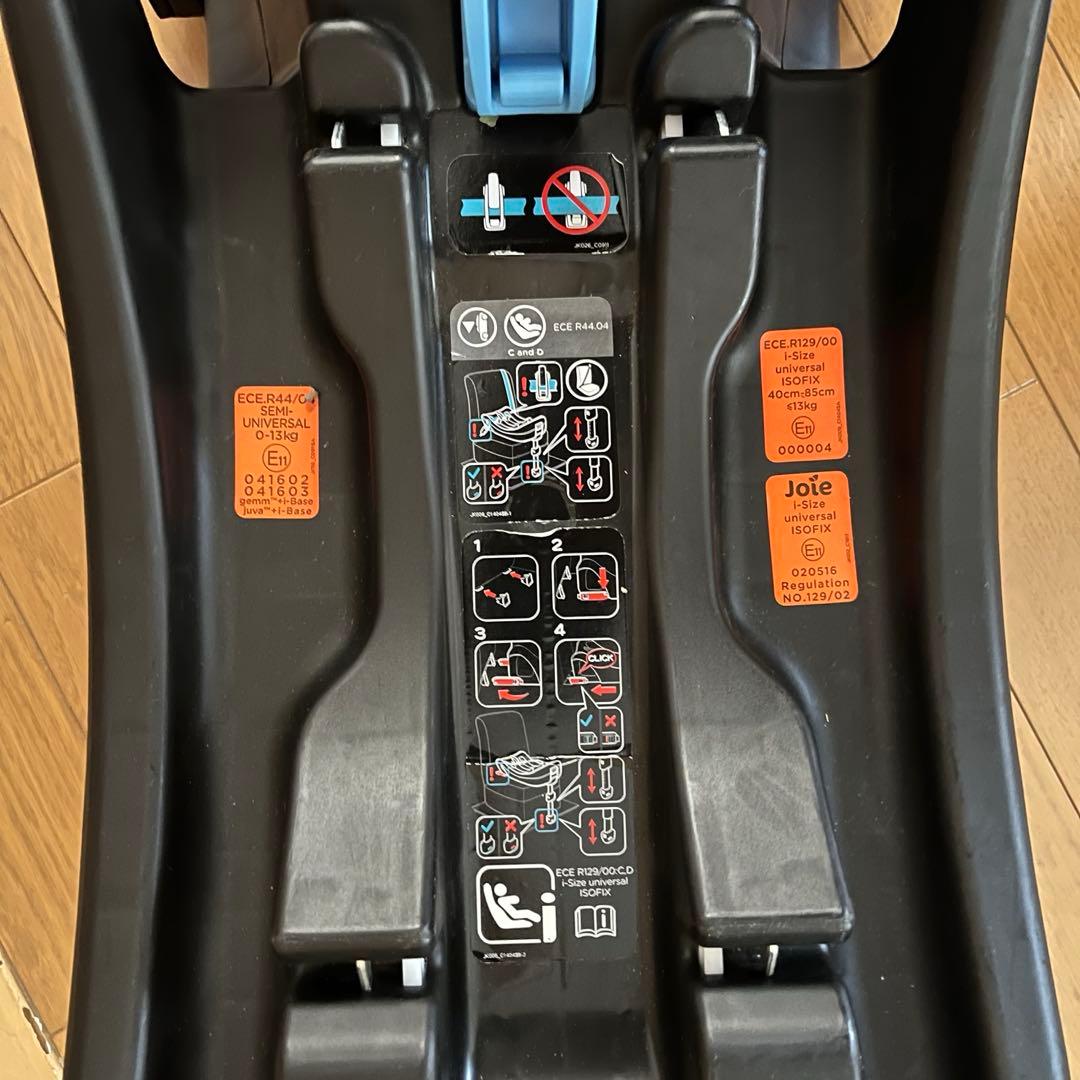 joie チャイルドシード i-Snug ISOFIX対応ベース付き