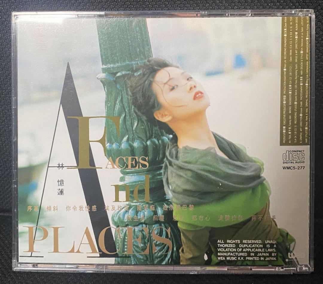 サンディ・ラム（林憶蓮）　ＣＤ　２枚セット