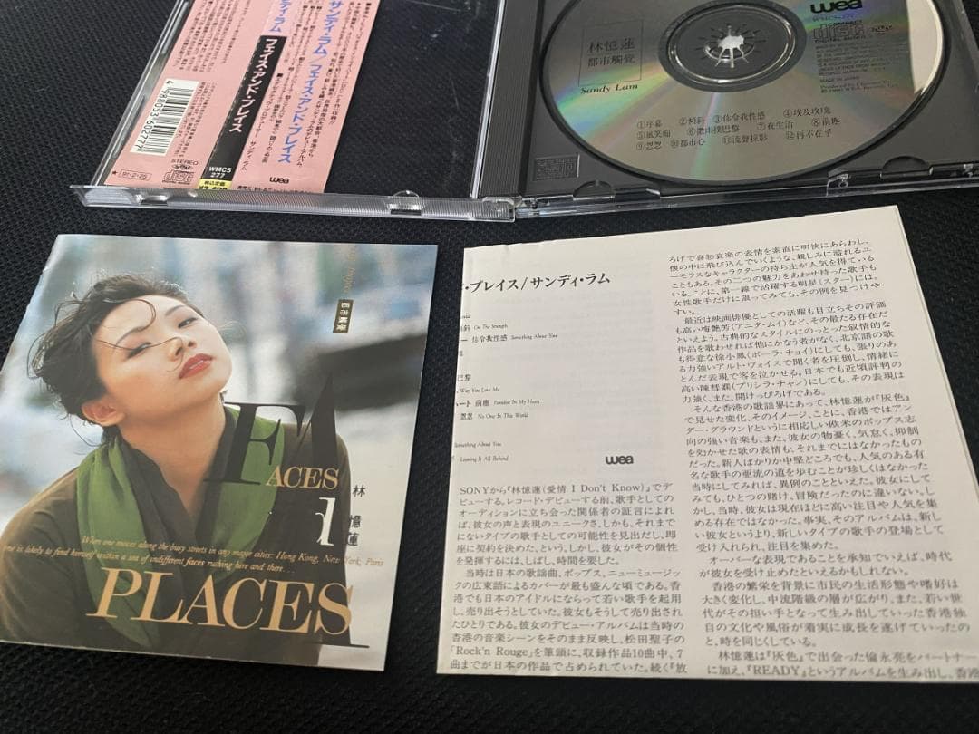 サンディ・ラム（林憶蓮）　ＣＤ　２枚セット