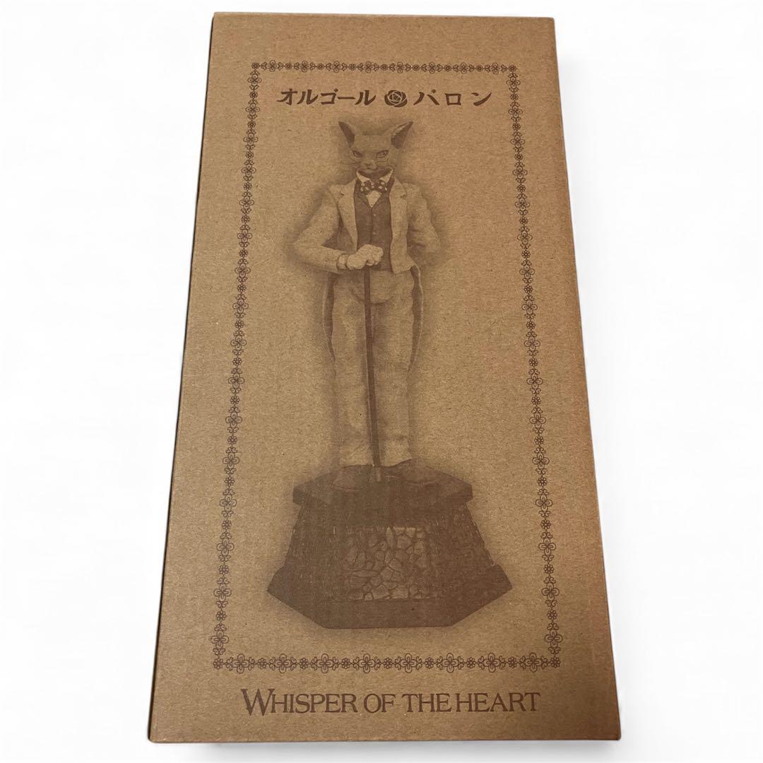 【廃盤美品】耳をすませば バロン ドール オルゴール スタジオジブリ