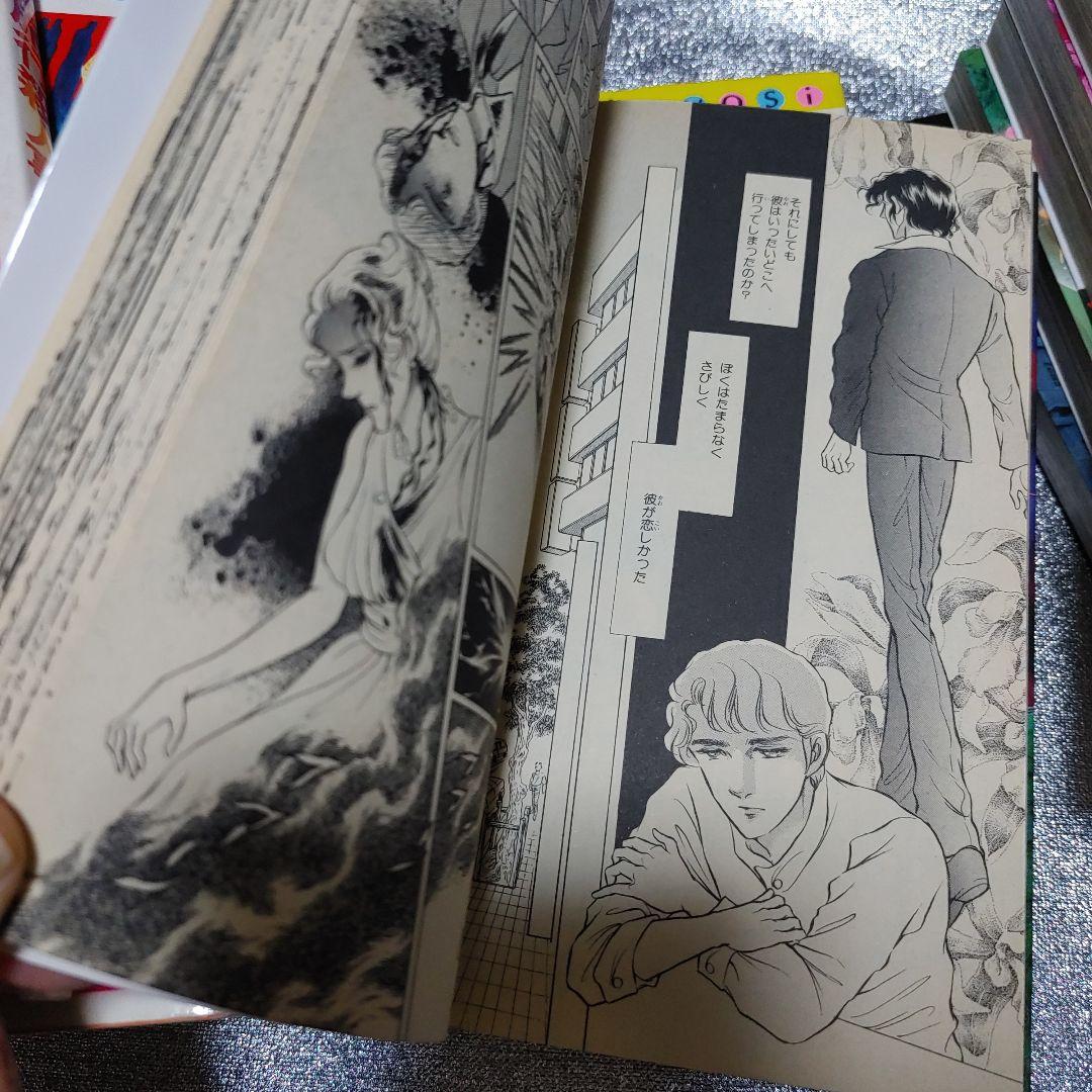 黒とかげ　血まみれ観音　他　高階良子