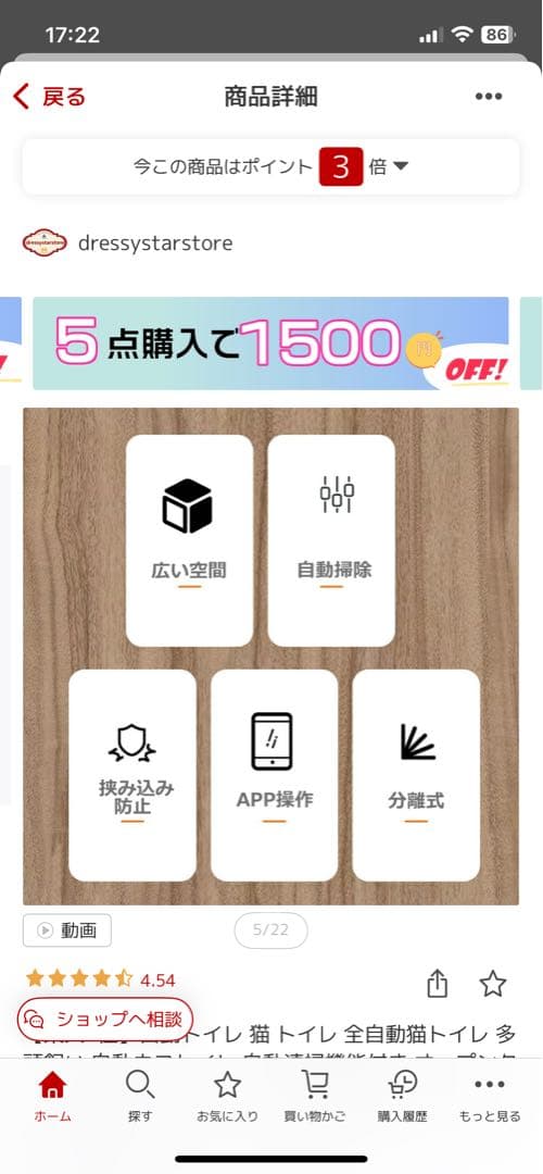 ※引き取り専用※ ユーヤク自動猫トイレ