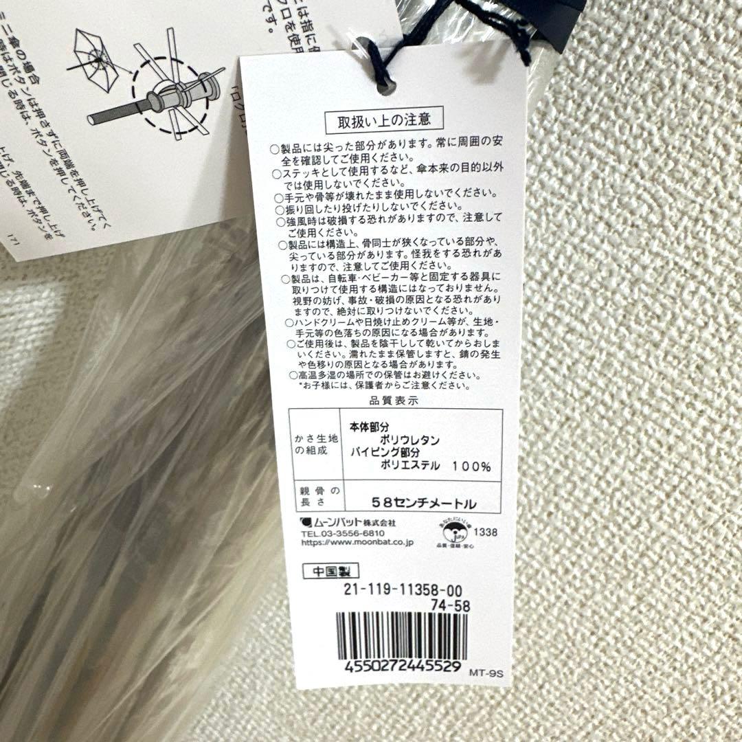 新品未使用タグ付　ポロラルフローレン　ポロベア長傘ネイビー