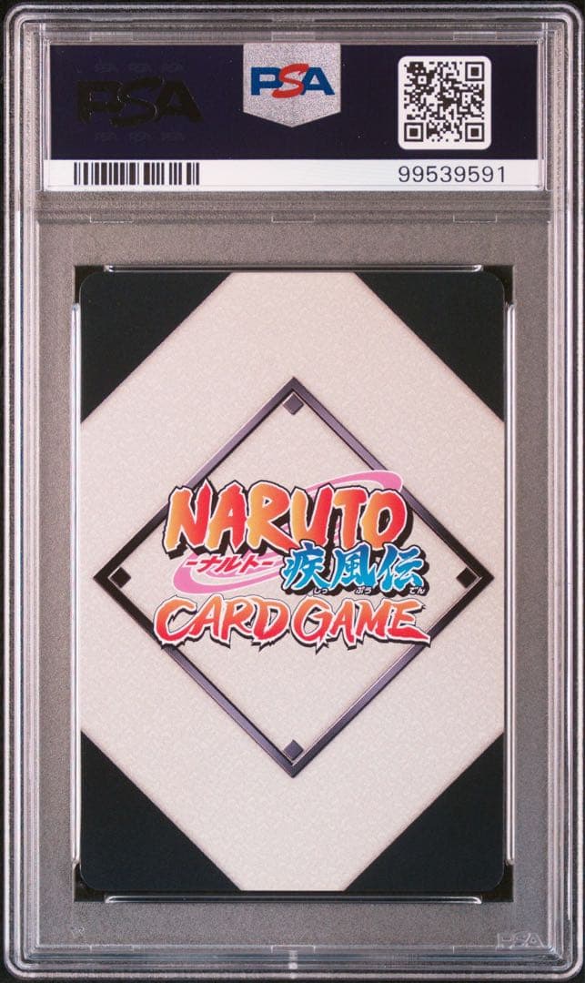 naruto ナルト hinata ヒナタ 学園 psa10 9連番