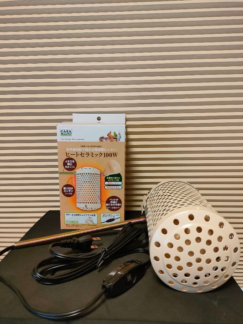即日発送 CASAヒートセラミック100W & デジタルサーモセット