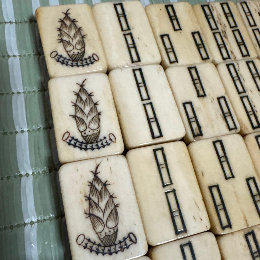 麻雀牌　天然素材　時代骨牌　竹背牌　昭和　レトロ　希少　レア　索子　タケノコ