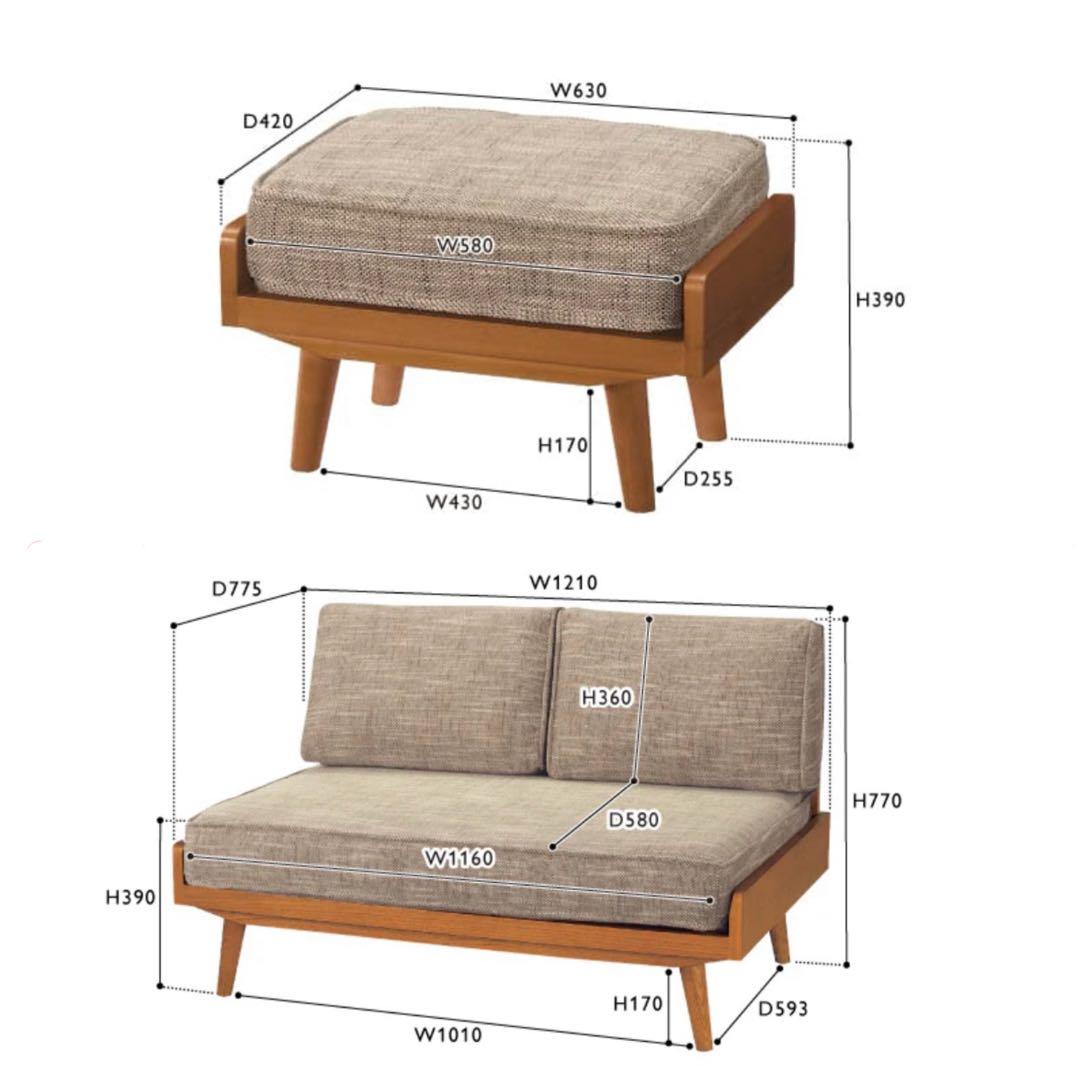 【ほぼ新品】unico ウニコ アルベロ 2人掛けソファ＋オットマン