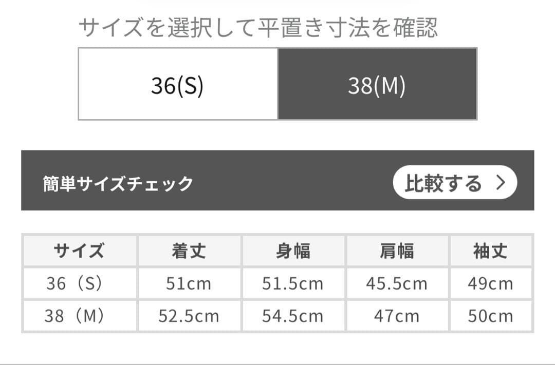 マッキントッシュフィロソフィー ミラノリブノーカラージャケット金釦