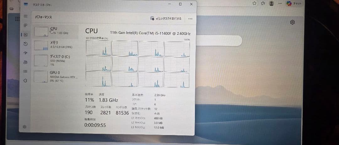 ゲーミンクPC RTX2070SUPER