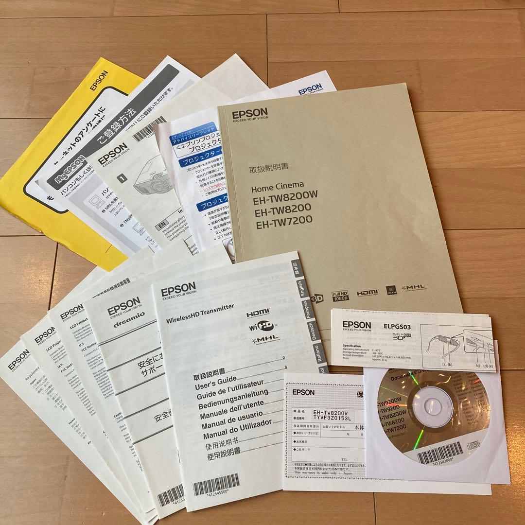 EH-TW8200W ホームシネマ プロジェクター