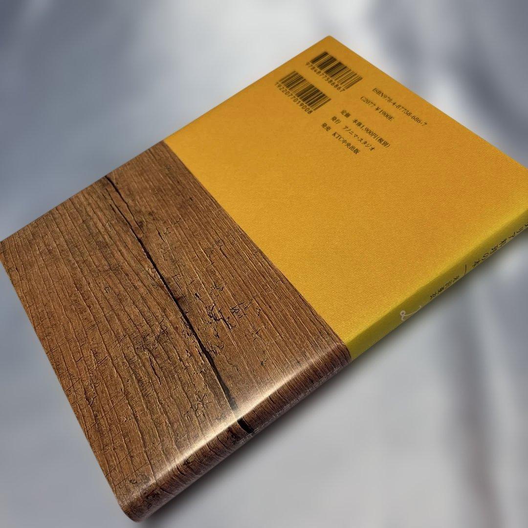 [帯付き]イタリア料理の本2冊セット　米沢亜衣