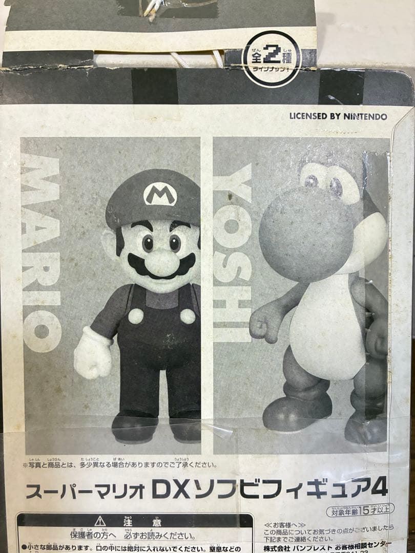 スーパーマリオ DXソフビフィギュア　ギャラクシーGALAXY ルイージクリボー