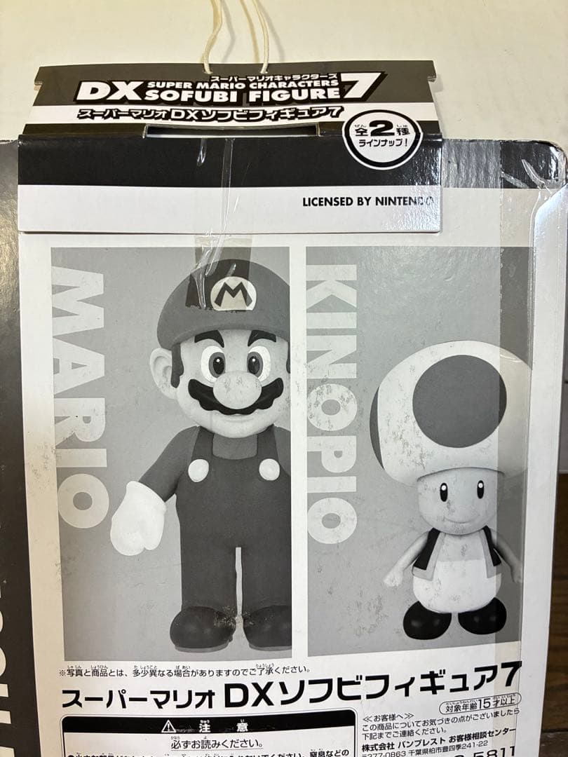 スーパーマリオ DXソフビフィギュア　ギャラクシーGALAXY ルイージクリボー