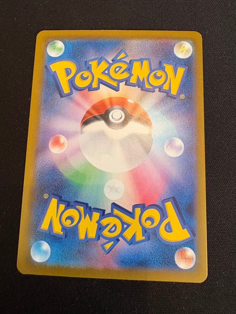 ポケモンカード　SAR SRセット6枚