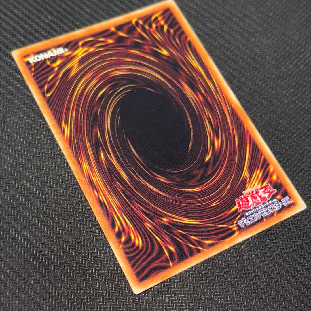 遊戯王　灰流うらら　20thシークレット