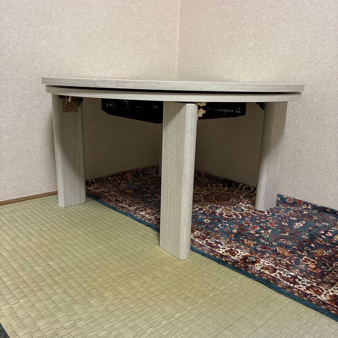 リバーシブル　折りたたみコタツ　円形