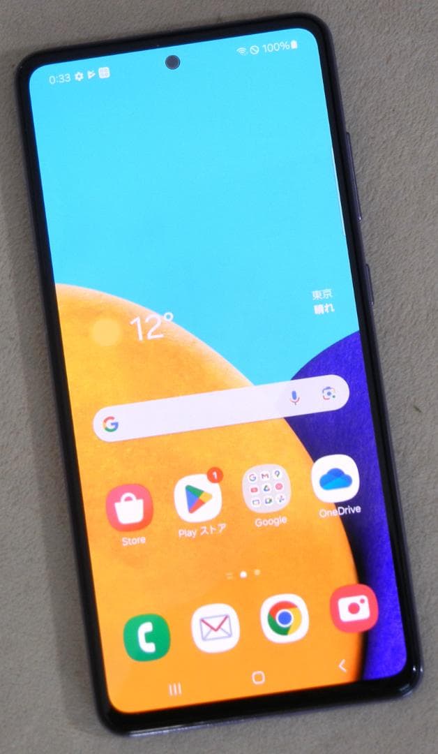 Galaxy A52 5G(SC-53B) SIM Free 美品 ケース付