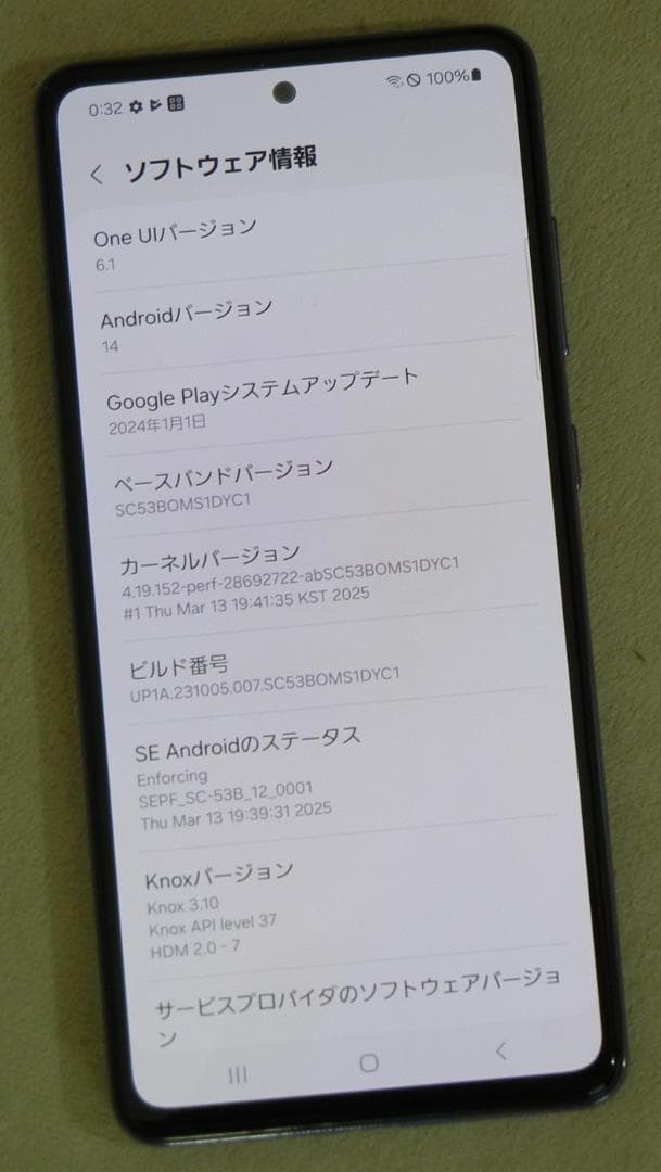 Galaxy A52 5G(SC-53B) SIM Free 美品 ケース付