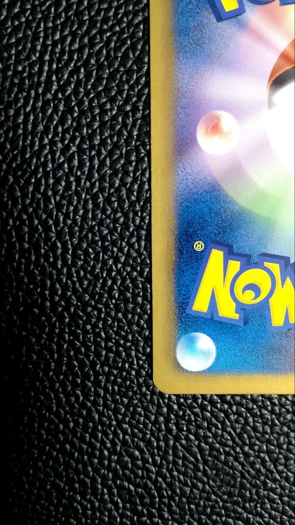 特殊エネルギー プリズムエネルギー 129/81-V-P