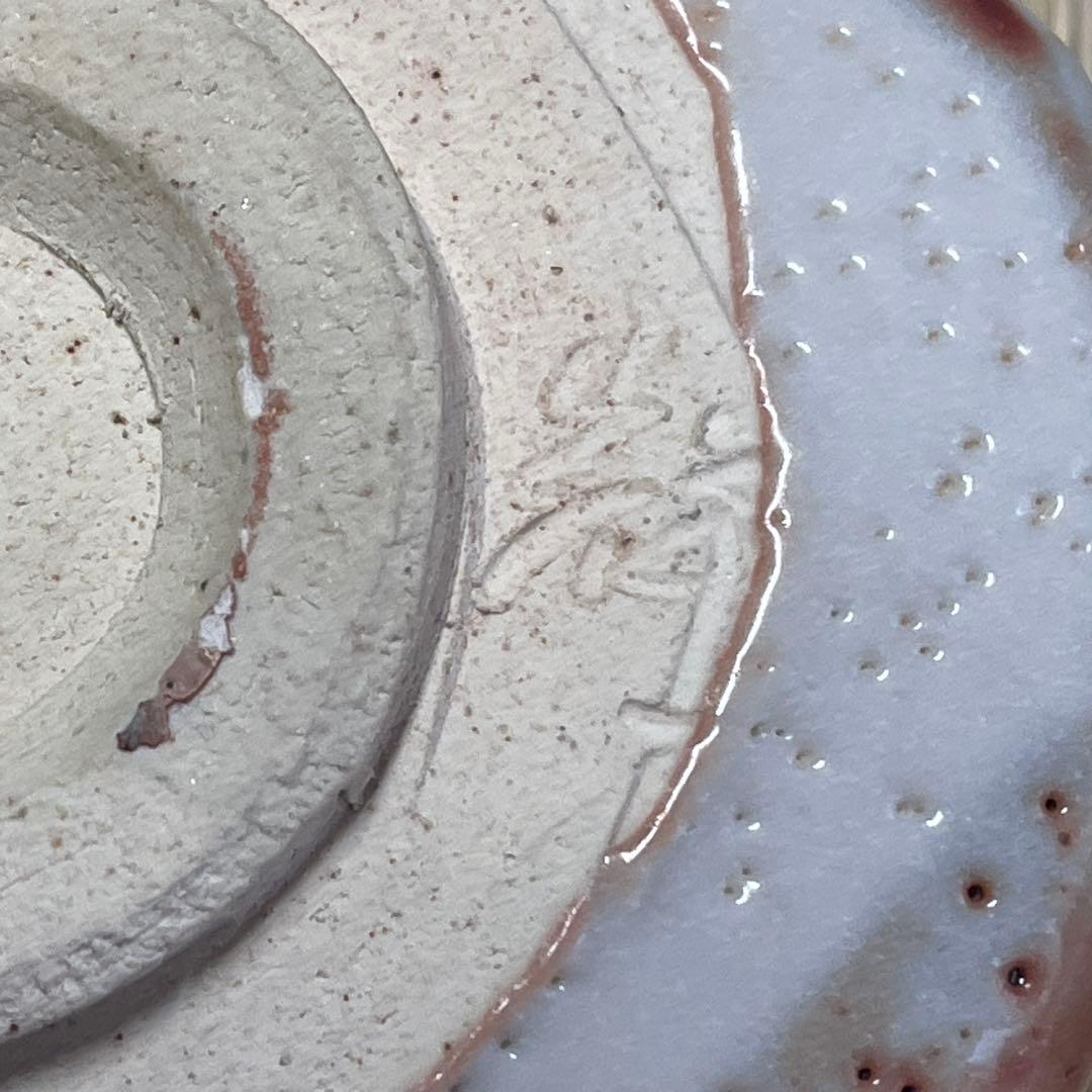 鼡志野焼 水野輝幸 茶碗 茶道具 骨董品 871