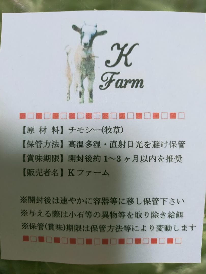 【5/31まで】US産 チモシー 60kg ２番刈 ソフトSプレミアム