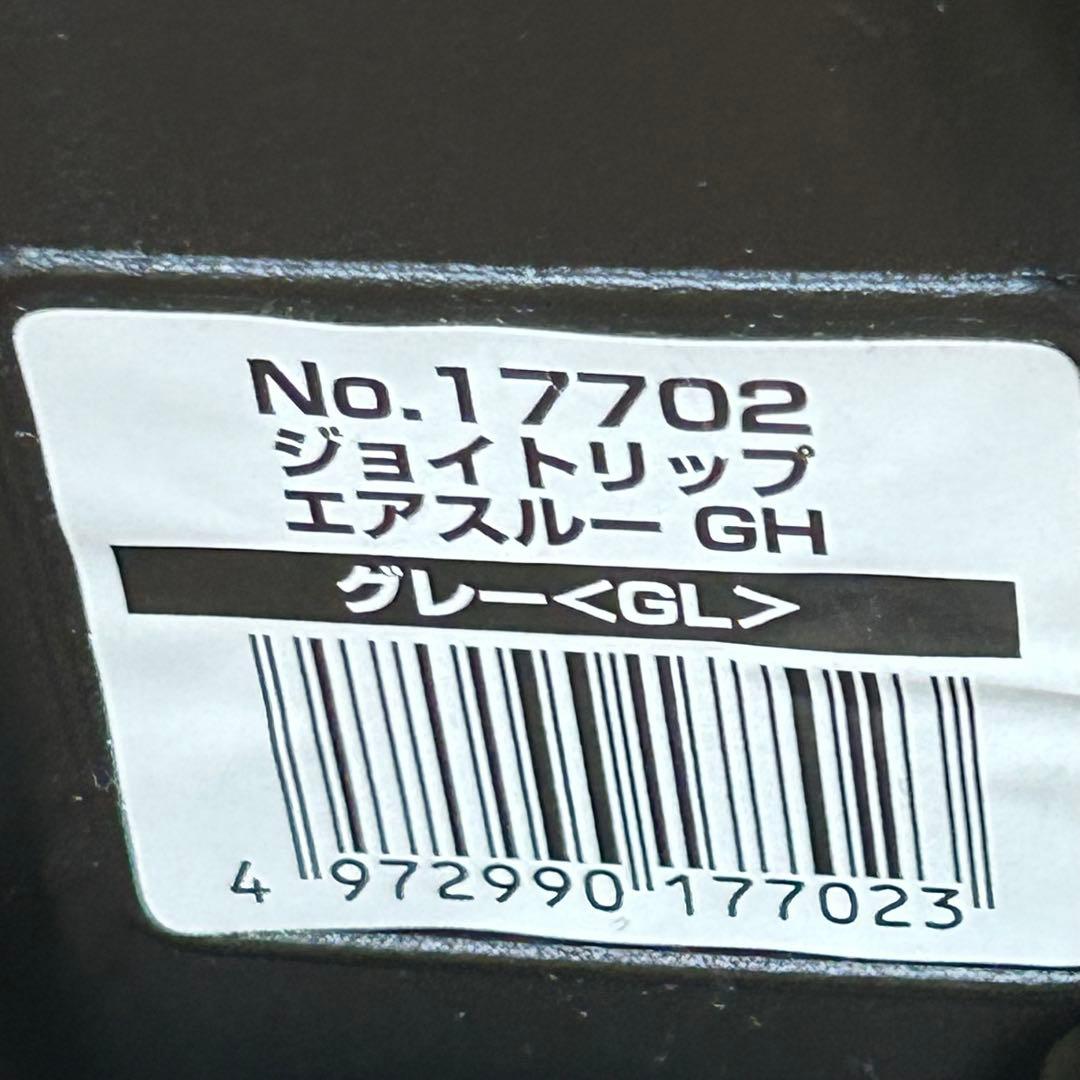 コンビ　ジョイトリップ エアスルーGH グレー ジュニアシート