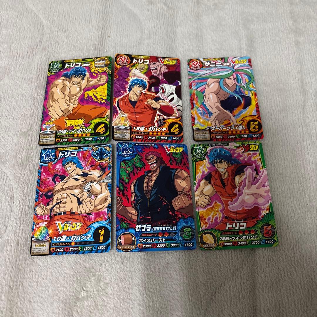 トリコ イタダキマスター まとめ売り約150枚