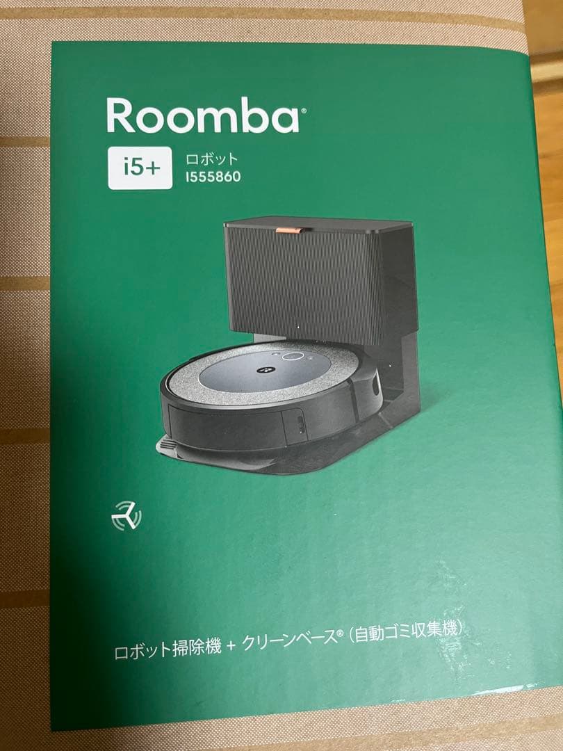 新品未開封　★ ルンバ i5+ ロボット掃除機 アイロボット　 i555860