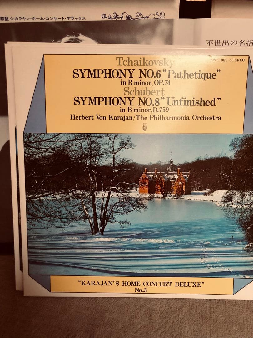 再値下げ中、東芝EMI 華麗なるカラヤン名曲の世界　LP10枚セット