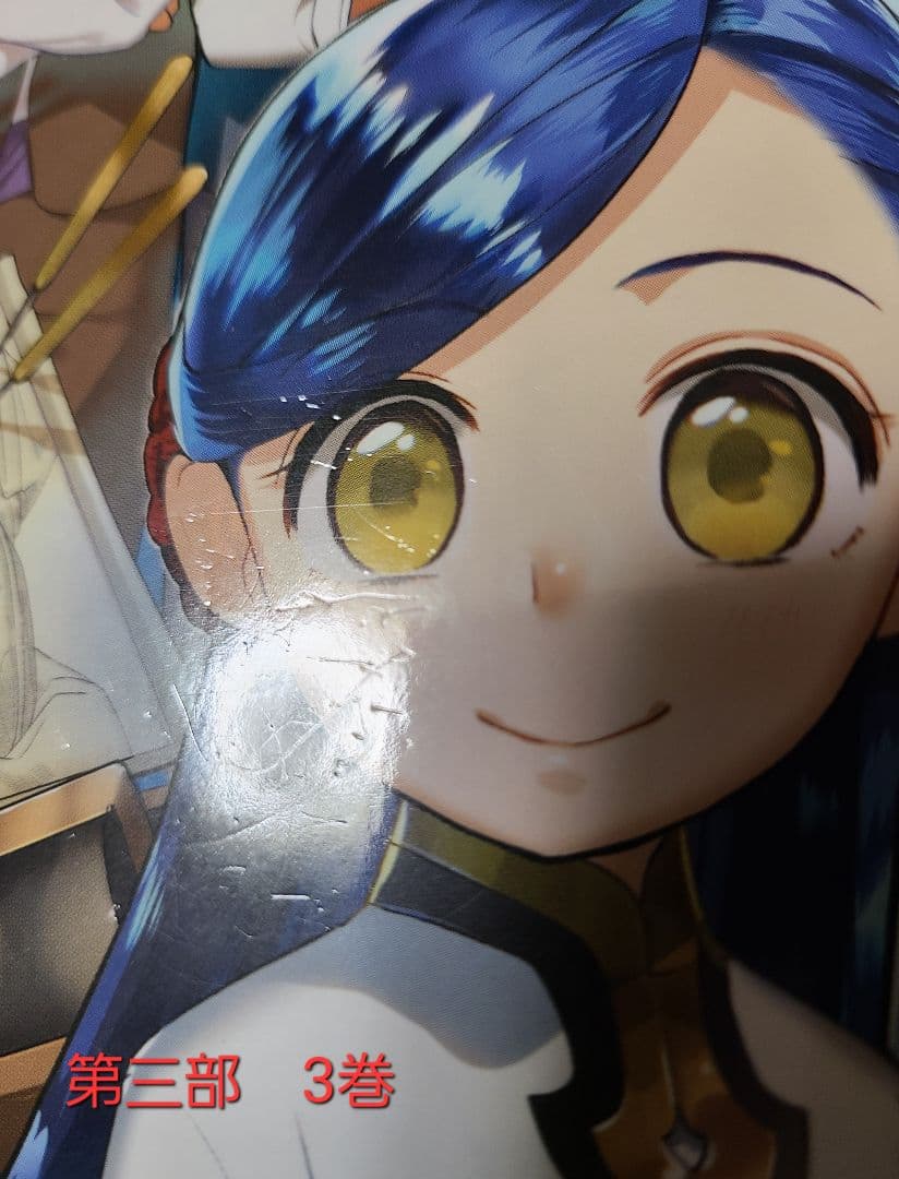 本好きの下剋上　第一部　第二部　第三部　アンソロジー　合計30冊セット　漫画