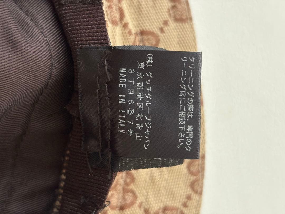 【美品】GUCCI GGキャンパス シェリーライン バケットハット