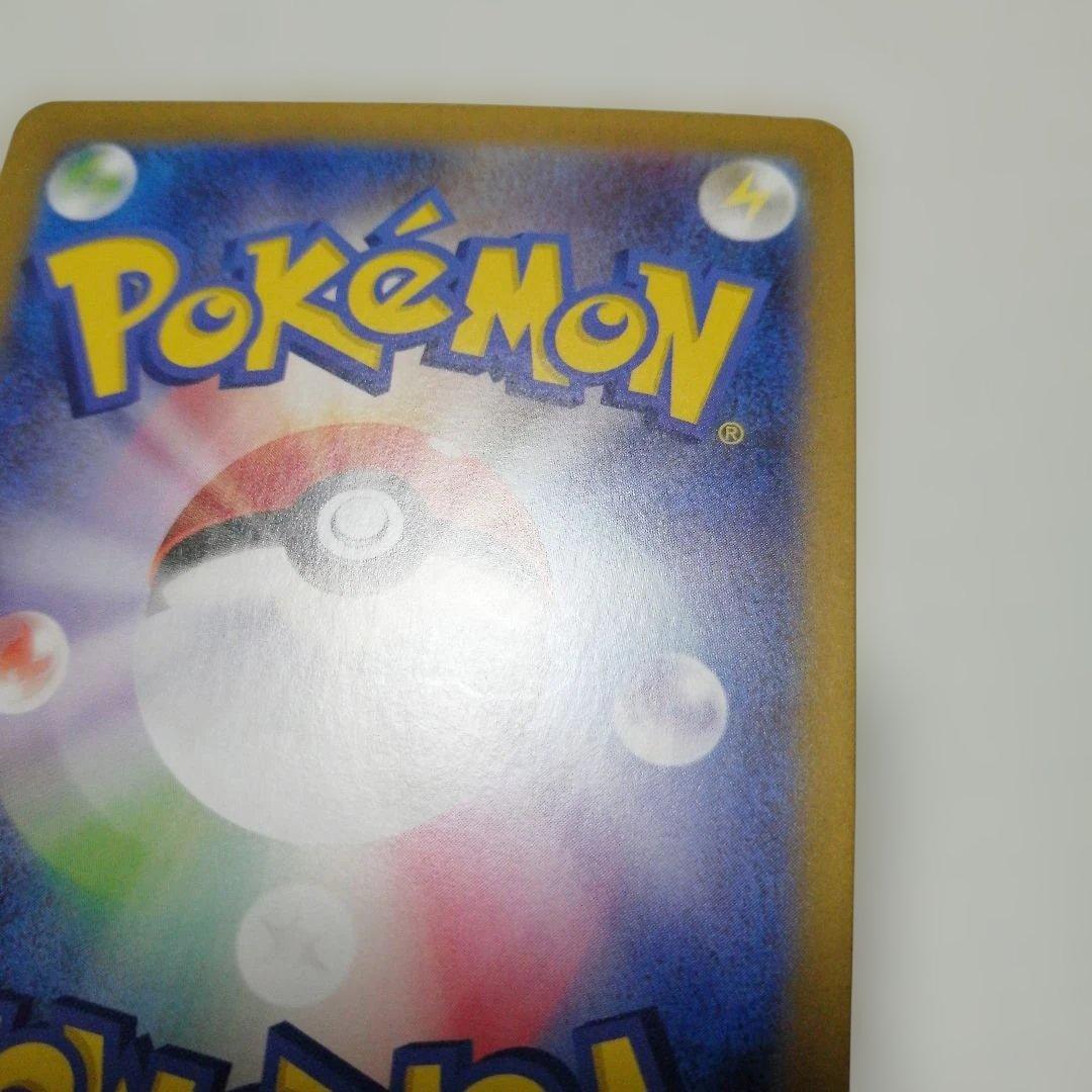 ポケモンカード　ブラッキーex　sar　マスターボールミラー