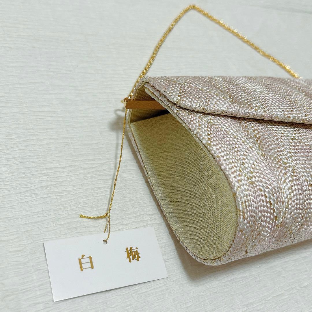 白梅謹製　和装バッグ　クラッチバッグ　フォーマル　組紐　絹　金糸　ピンク　未使用