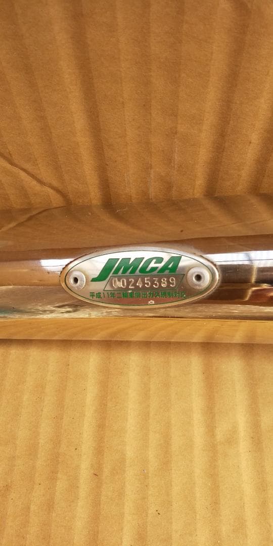 DSC400 デイトナDAYTONAスラッシュカットマフラー/ドラッグパイプ