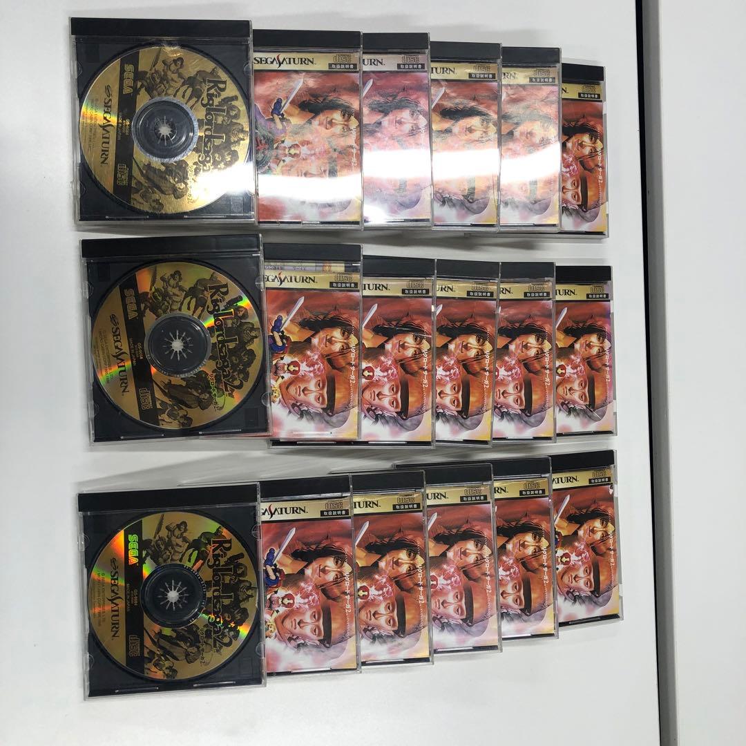 No.1924　SSセガサターン　リグロードサーガ　リグロードサーガ２　セット