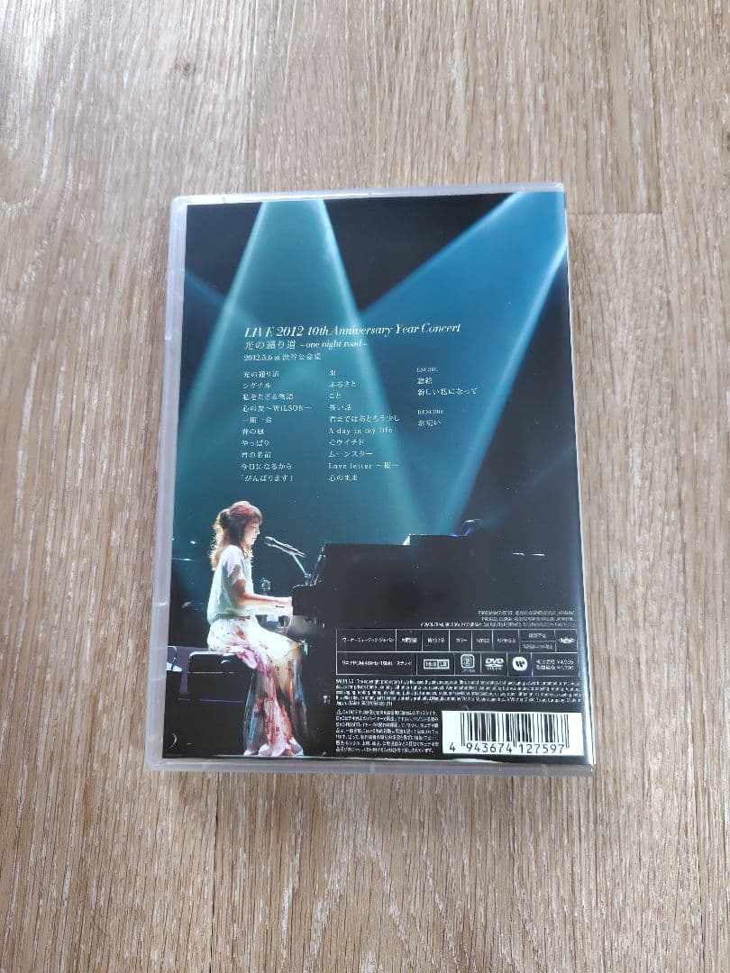 熊木杏里　DVD　2012