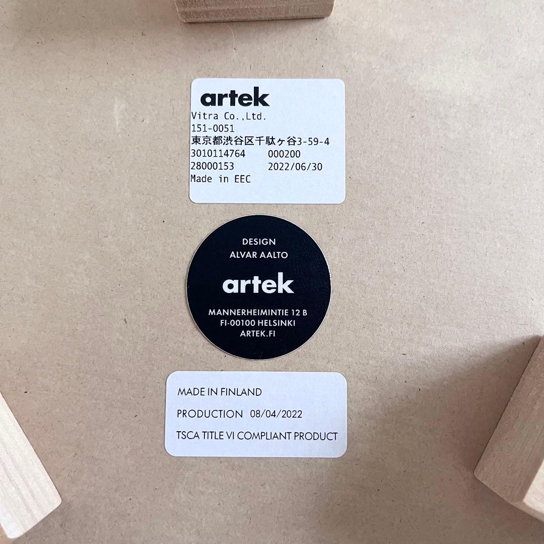 アルテック スツール60 リノリウムブラック 専用クッションパッド付き