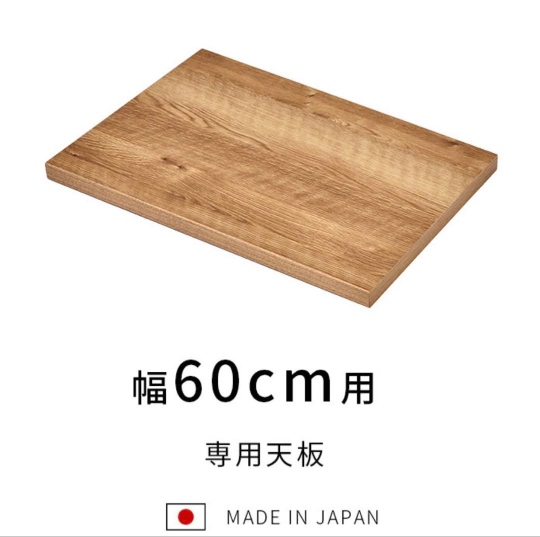 キッチン収納　レンジ台