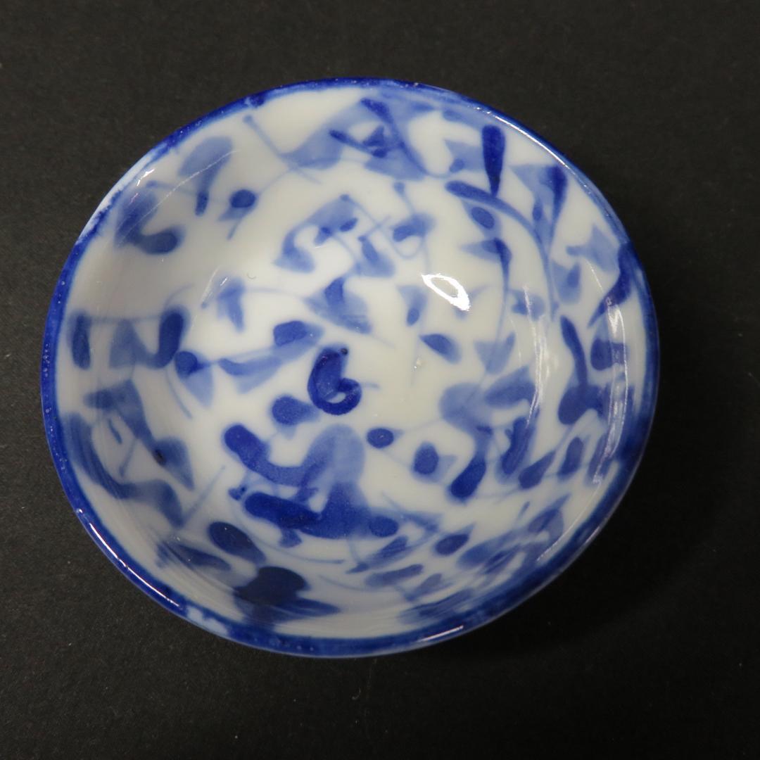 小皿 豆皿 染付 猪口 3枚 草文様 変形唐草文様 明治 大正 昭和初期