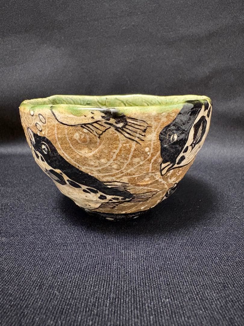 池田省吾　織部ぐい呑　フグ