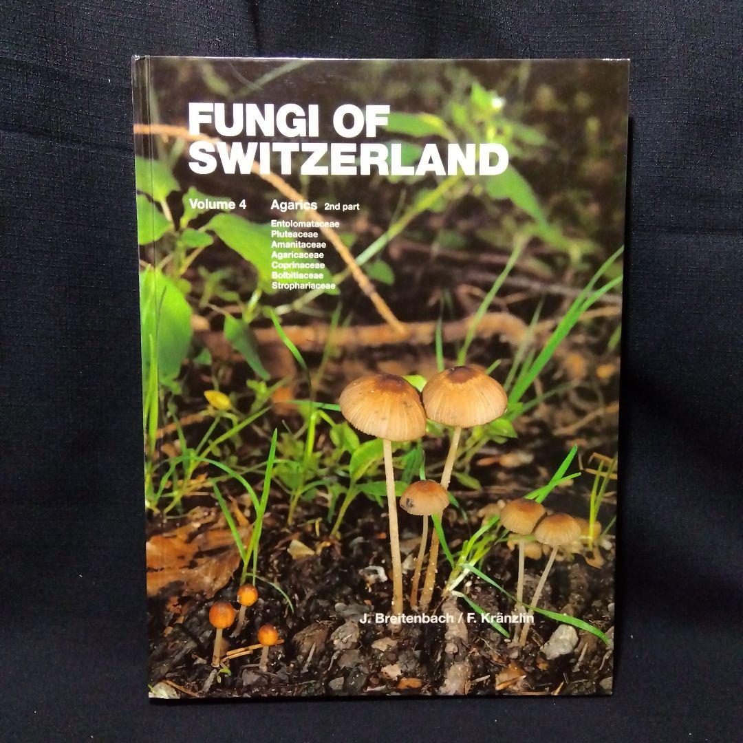 FUNGI OF SWITZERLAND 6冊セット