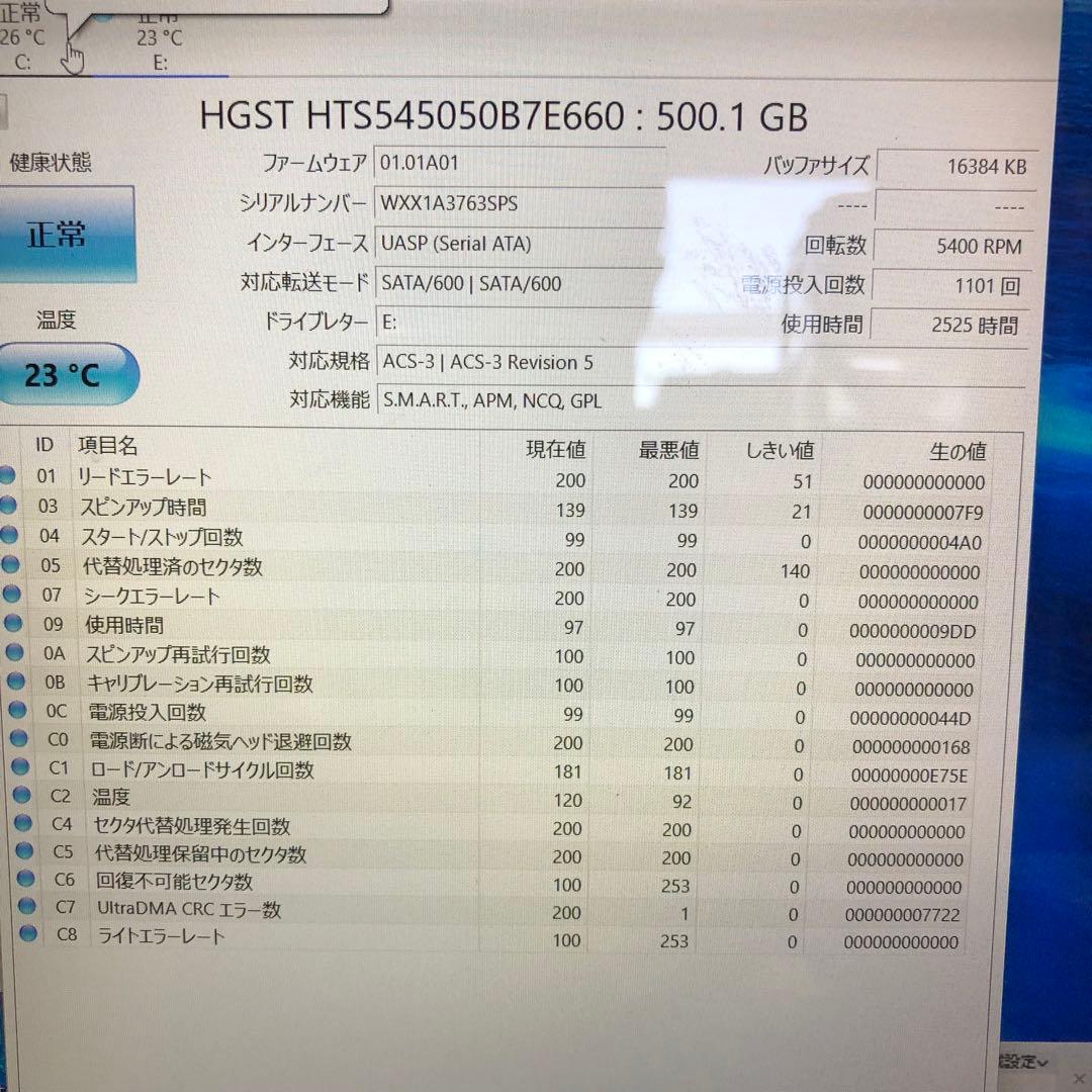 957 HDD 500GB 正常 2.5インチ 10個 まとめ売り