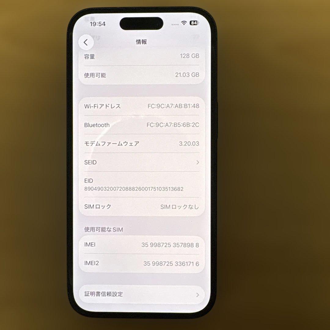 Apple iPhone 15 ブラック 128GB 本体、箱、全付属品