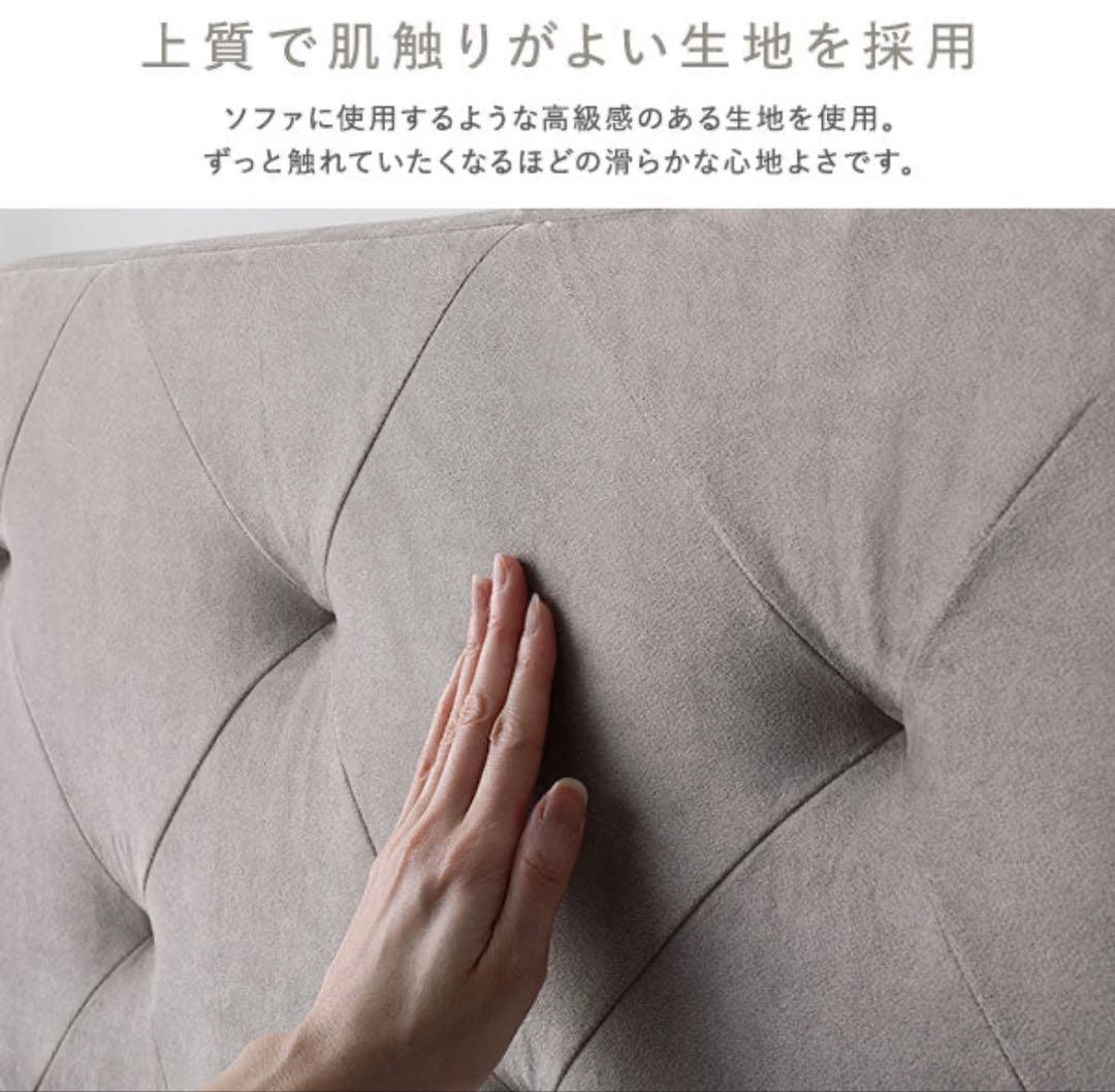 rasik ファブリックベッド 『ILONA イロナ』 シングル　アイボリー