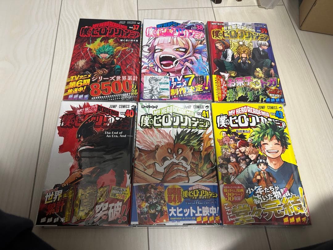 少年漫画 全42巻+W巻セット